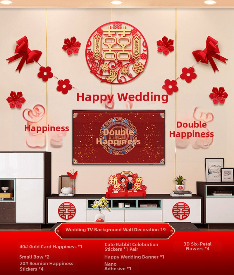 Vestuvinė sieninė dekoracija iš nepluošto audinio – Xi ženklas, skirta svetainei ir miegamajam, prekinis ženklas Aili Sha, kodas 0178