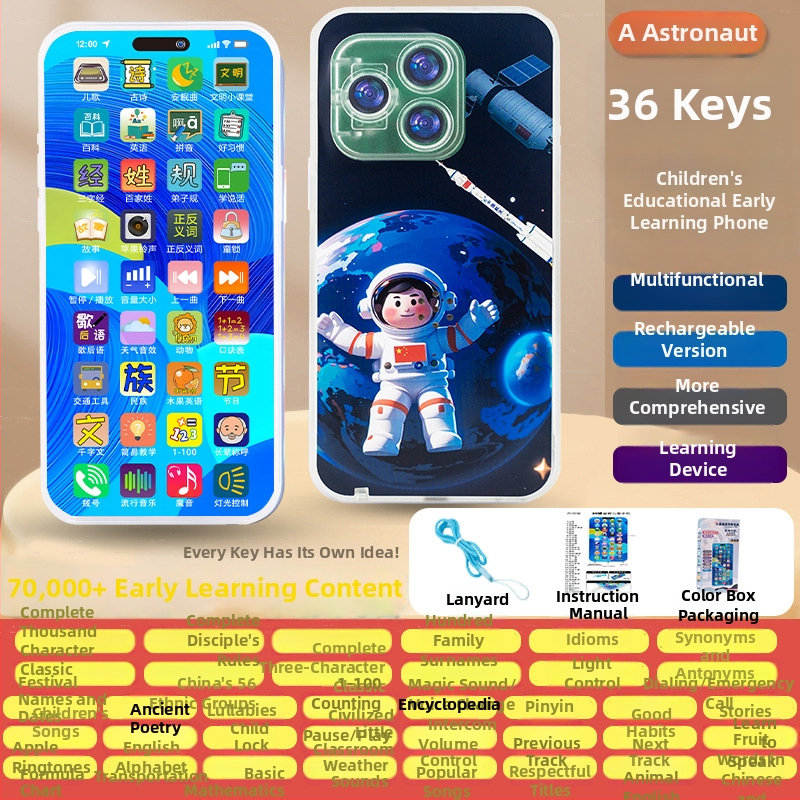 Vaikų mokymosi planšetė — dviejų kalbų kinų-anglų mokymasis, 36 mygtukai, įkraunama ličio baterija, jutiklinis ekranas, balso atpažinimas