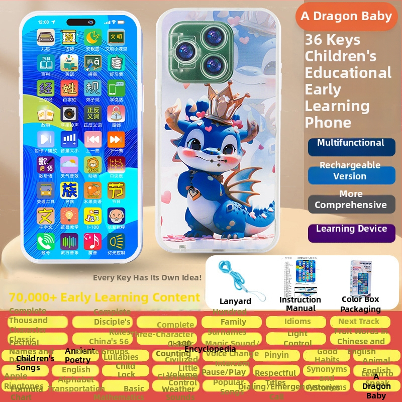 Vaikų mokymosi planšetė — dviejų kalbų kinų-anglų mokymasis, 36 mygtukai, įkraunama ličio baterija, jutiklinis ekranas, balso atpažinimas