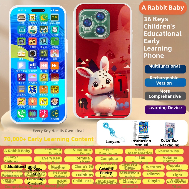 Vaikų mokymosi planšetė — dviejų kalbų kinų-anglų mokymasis, 36 mygtukai, įkraunama ličio baterija, jutiklinis ekranas, balso atpažinimas