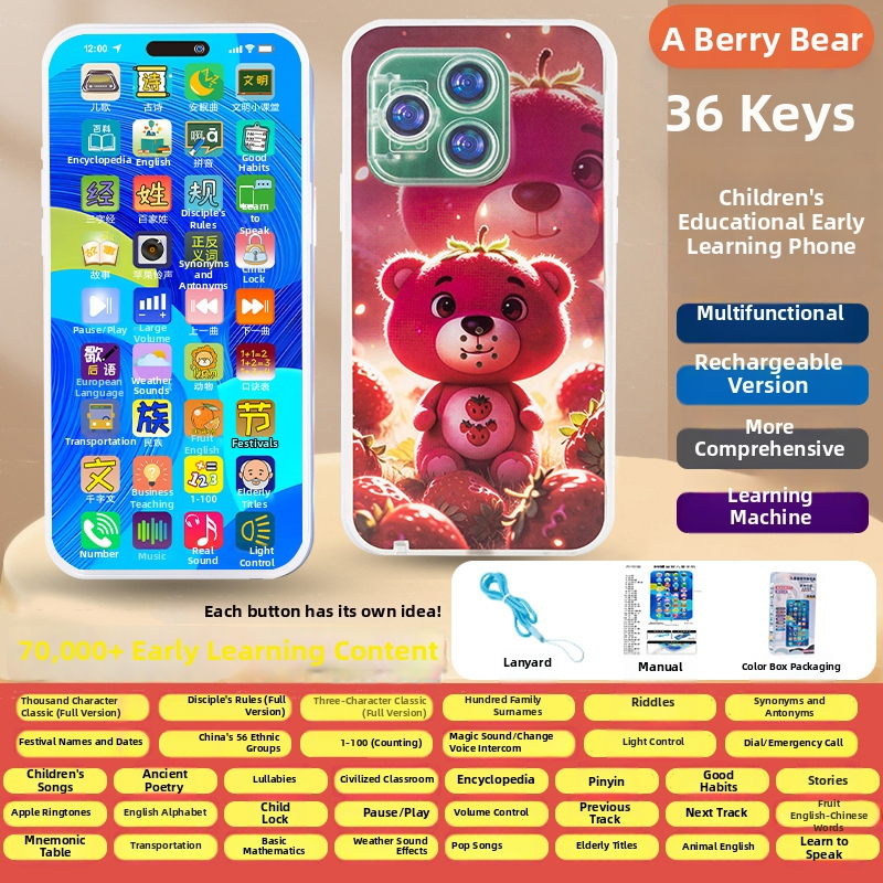 Vaikų mokymosi planšetė — dviejų kalbų kinų-anglų mokymasis, 36 mygtukai, įkraunama ličio baterija, jutiklinis ekranas, balso atpažinimas