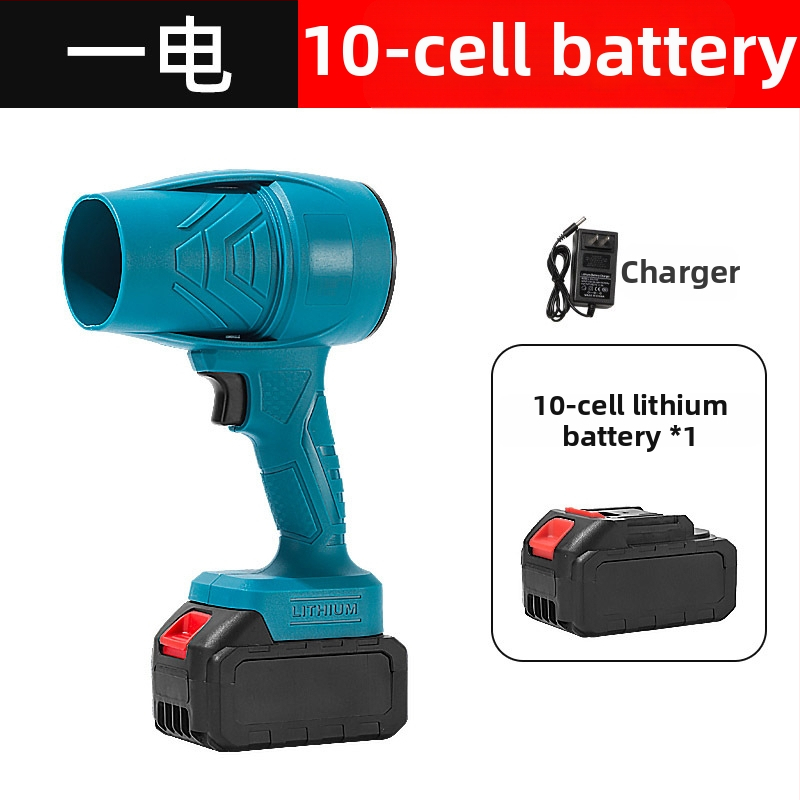 Belaidis rankinis dulkių pūtėjas, įkraunama ličio baterija, 21V, pramonės klasės ventiliatorius