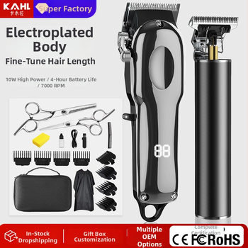 Matu griezējs mājsaimniecības komplekts – USB barošana, nerūsējošā tērauda griežamā galva, iebūvēta akumulatora jauda 1200–2000mAh, darbības laiks 1–3 h, trokšņa līmenis 36–45 dB