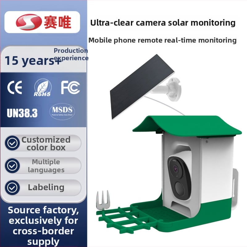 Paukštų lesyklos kamera su AI paukščių atpažinimu, 2K vaizdo įrašas, lauko Wi‑Fi kamera, PIR judesio jutiklis, naktinis matymas IR iki 15 m