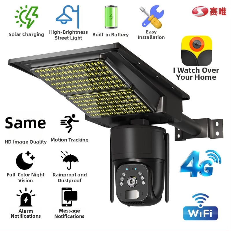 Saiwei lauko IP kamera, 3MP, minimalus apšvietimas 0.1 lx, -25–60°C, 5V DC maitinimas