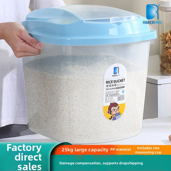 Läbipaistev riisihoidla köögile, õhutiheda kaanega, niiskuse ja putukate vastupidav, PP-plastik, maht 10 L või rohkem