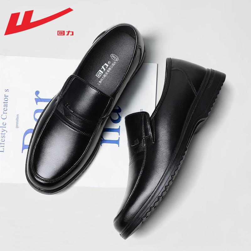 Pantofi casual pentru bărbați din PU, talpă injectată, vârf rotund, impermeabili și anti-derapare, înălțime toc 3–5 cm