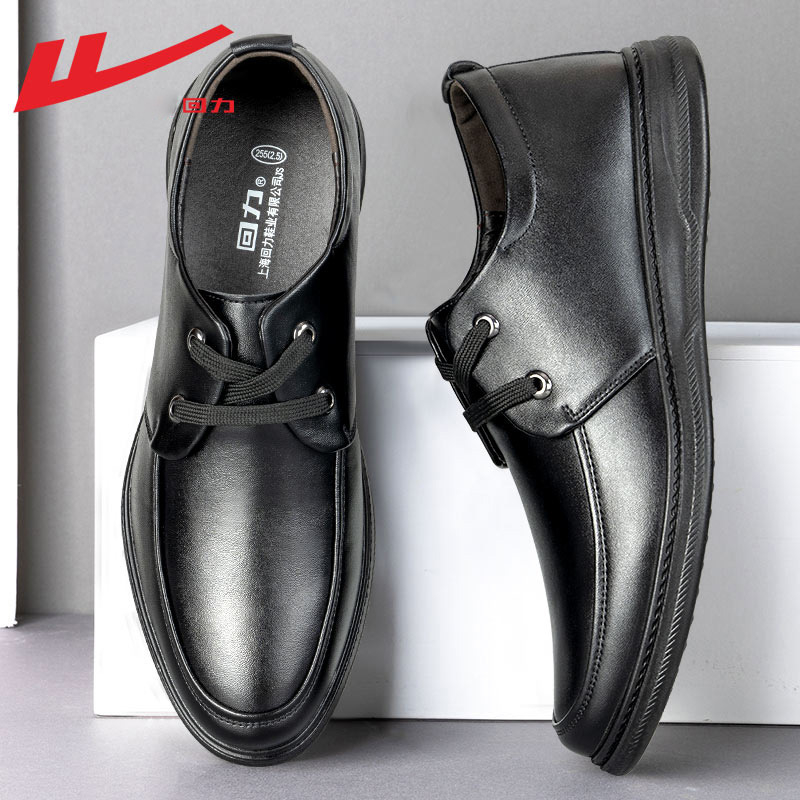 Pantofi casual pentru bărbați din PU, talpă injectată, vârf rotund, impermeabili și anti-derapare, înălțime toc 3–5 cm