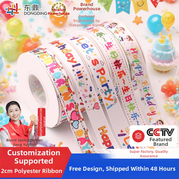 Ribbon imprimat digital – design cu tort desen animat pentru Ziua Copilului, brand Dongding; potrivit pentru împachetarea cadourilor, ambalaj, DIY handmade și accesorii pentru panglici