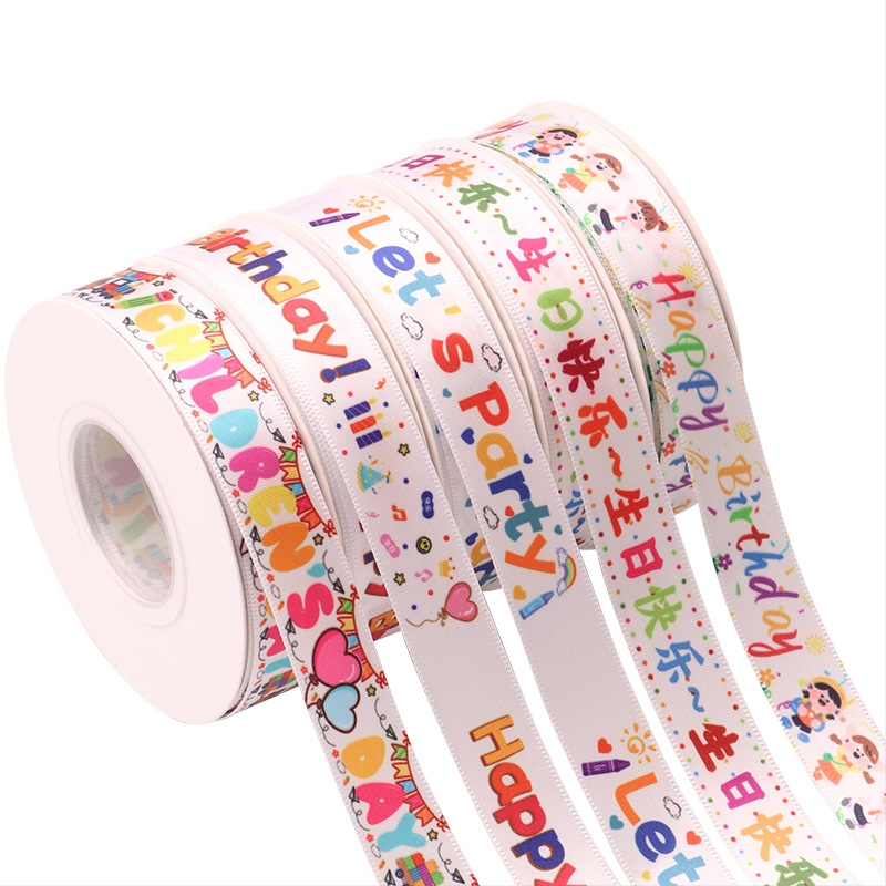 Ribbon imprimat digital – design cu tort desen animat pentru Ziua Copilului, brand Dongding; potrivit pentru împachetarea cadourilor, ambalaj, DIY handmade și accesorii pentru panglici