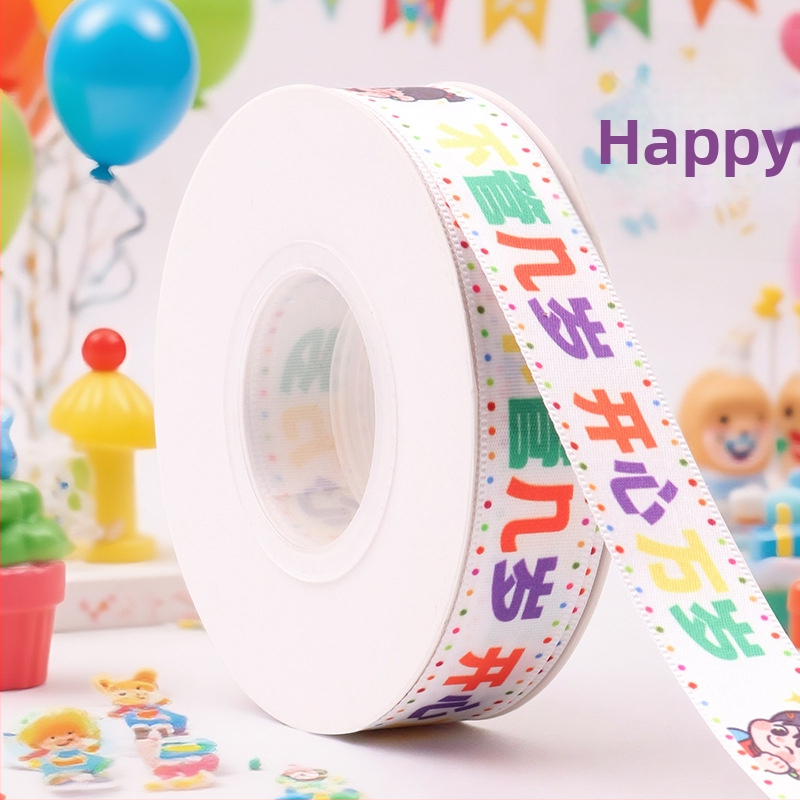 Ribbon imprimat digital – design cu tort desen animat pentru Ziua Copilului, brand Dongding; potrivit pentru împachetarea cadourilor, ambalaj, DIY handmade și accesorii pentru panglici