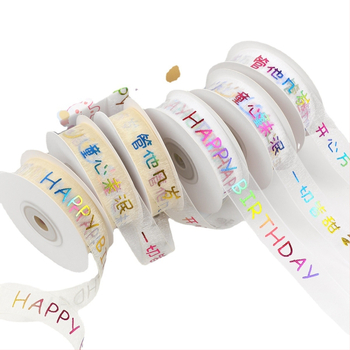 Jiuxia Webbing polyesterový pás – darčekový a tortový dekoratívny pás, viaczúčelová dekoratívna páska pre domáce textílie, balenie a kvety