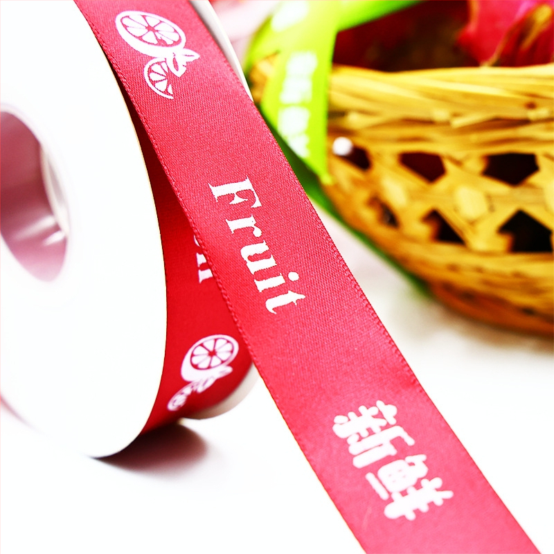 Saténová polyesterová stuha na balenie darčekov a kvetov — Yunling, vhodná na balenie kvetov, darčekov a tort