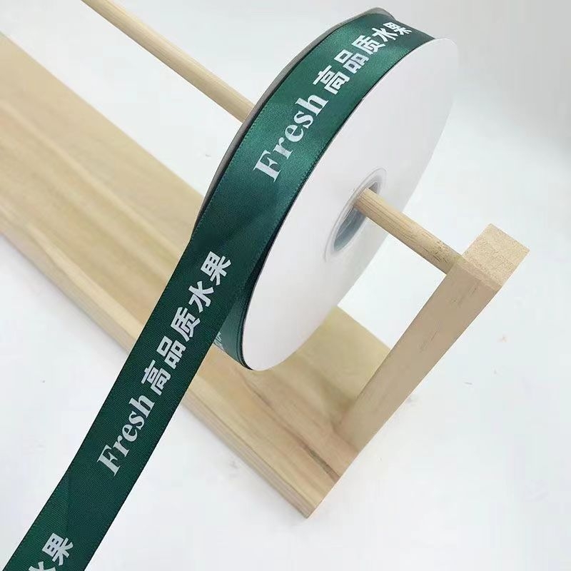 Сатенена полиестерна лента за опаковки — Yunling, за опаковване на цветя, опаковъчни панделки и опаковане на торти