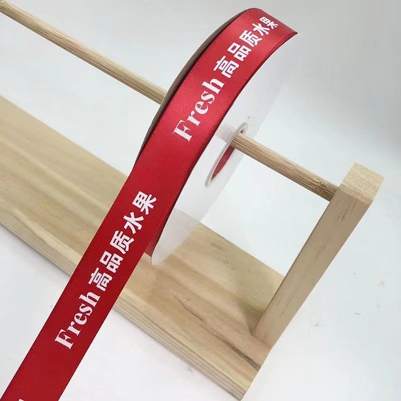 Сатенена полиестерна лента за опаковки — Yunling, за опаковване на цветя, опаковъчни панделки и опаковане на торти