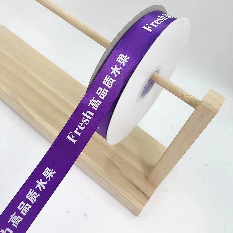 Сатенена полиестерна лента за опаковки — Yunling, за опаковване на цветя, опаковъчни панделки и опаковане на торти