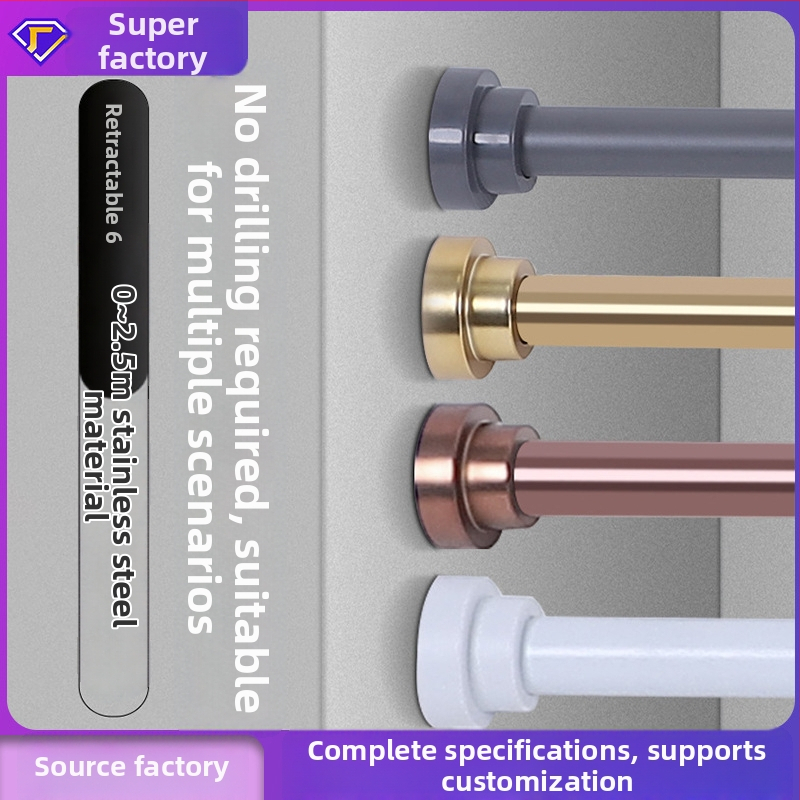 Nerūdijančio plieno skalbinių džiovyklos lazda, skirta vonios kambariui, prekinis ženklas Fuman, išleista 2025 m.