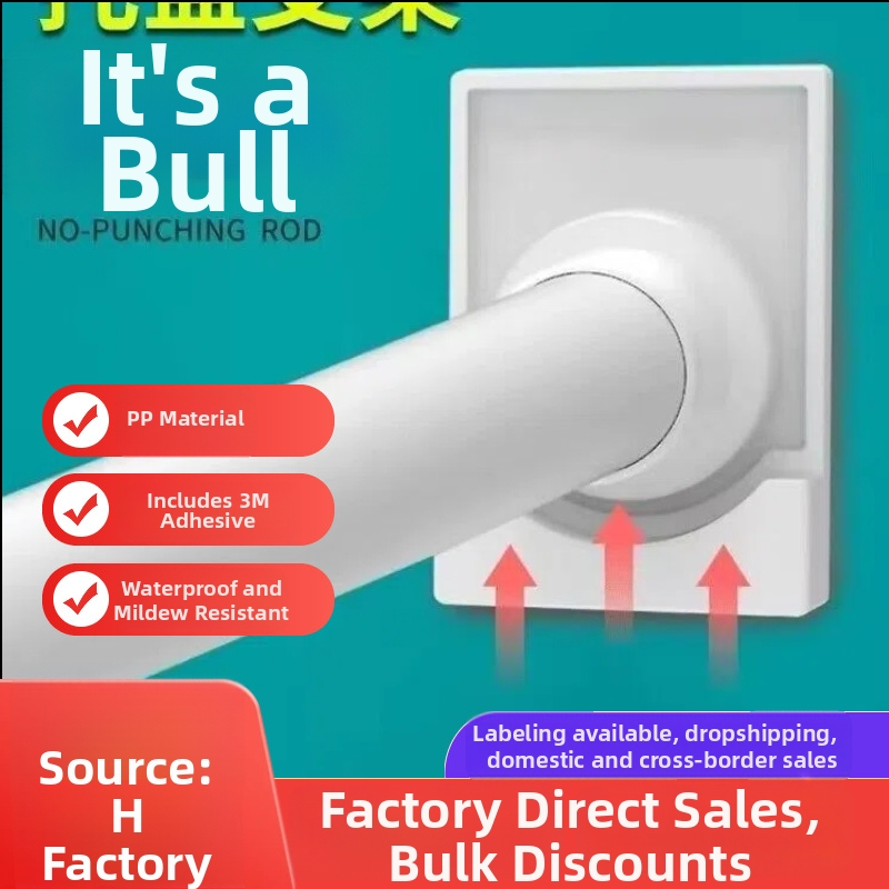 Drabužių pakabinimo lazda – Dingxin prekės ženklas, PVC medžiaga, modernus paprastas stilius, nėra pritaikoma