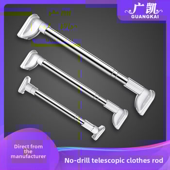 Teleskopinė drabužių lazda be gręžimo – nerūdijančio plieno, ištraukiama, skirta miegamajam ir voniai, paprastas montavimas