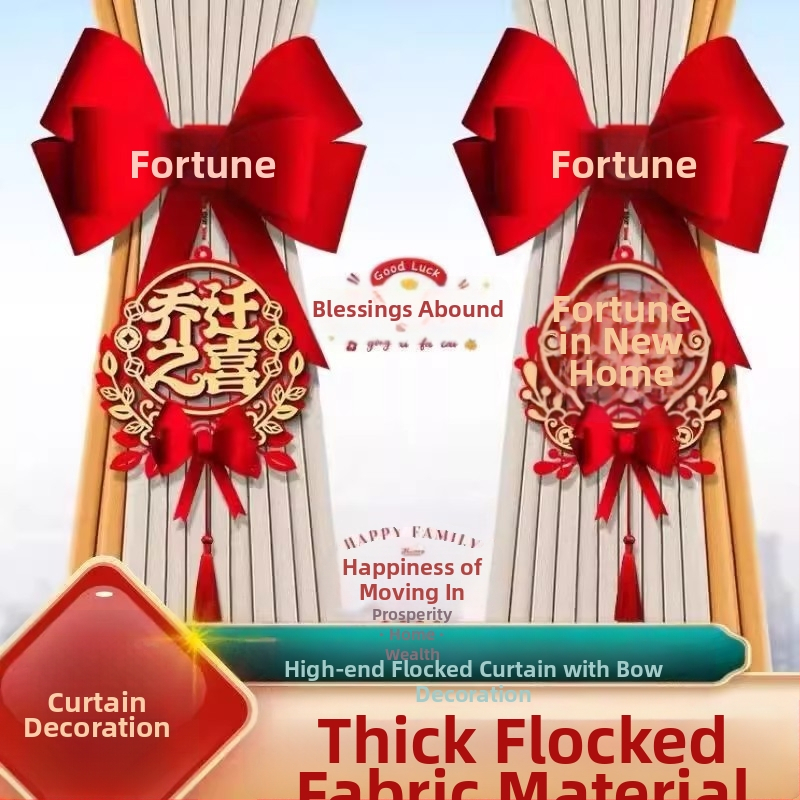 Aizkariņu saitvedī un kuloni jaunajam mājoklim – stils Jaunais ķīniešu stils – zīmols Friendly – materiāls Cits