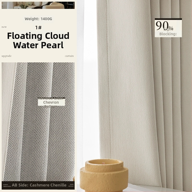 Dvigubos Chenille užuolaidos su herringbone tekstūra, užuolaidų tamsinimas 70–90%, kreminis stilius