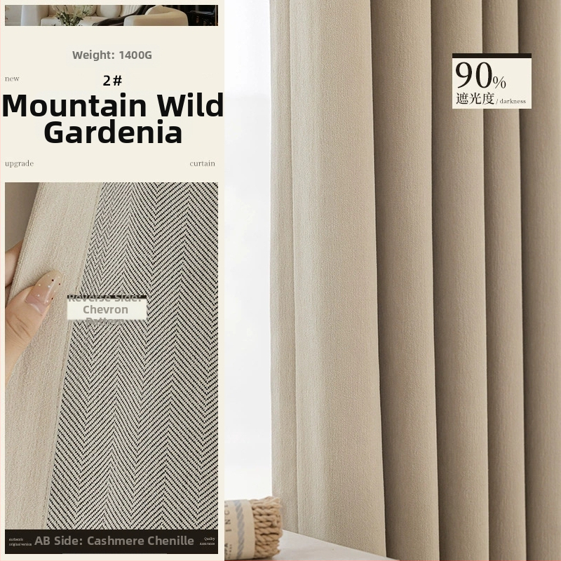 Dvigubos Chenille užuolaidos su herringbone tekstūra, užuolaidų tamsinimas 70–90%, kreminis stilius