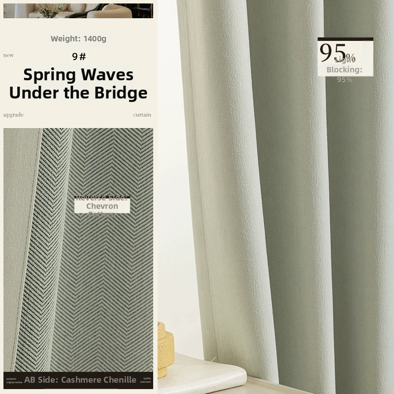 Dvigubos Chenille užuolaidos su herringbone tekstūra, užuolaidų tamsinimas 70–90%, kreminis stilius