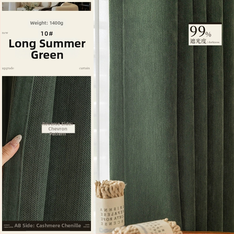 Dvigubos Chenille užuolaidos su herringbone tekstūra, užuolaidų tamsinimas 70–90%, kreminis stilius