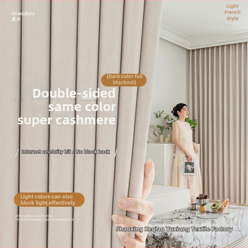 Dvimpusė visiškai užtamsinanti užuolaida, Chenille audinys, užtamsinimas 71–90%, šiuolaikiškas minimalistinis stilius