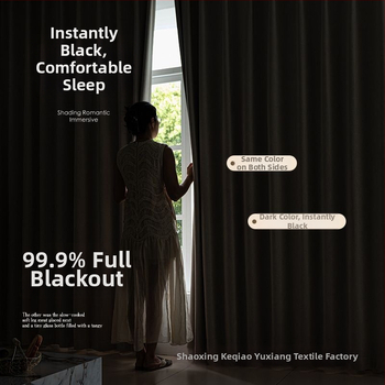 Dvimpusė visiškai užtamsinanti užuolaida, Chenille audinys, užtamsinimas 71–90%, šiuolaikiškas minimalistinis stilius