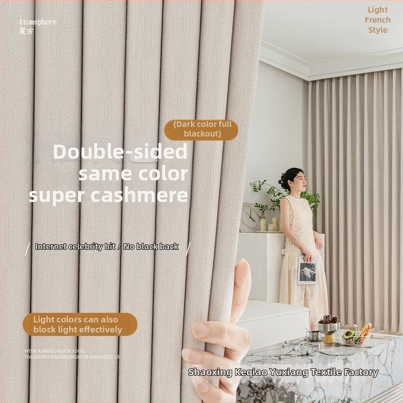 Dvimpusė visiškai užtamsinanti užuolaida, Chenille audinys, užtamsinimas 71–90%, šiuolaikiškas minimalistinis stilius