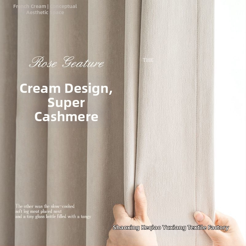 Topeltpoolne täisvarjutav kardin, Chenille materjal, varjutus 71–90%, kaasaegne minimalistlik stiil