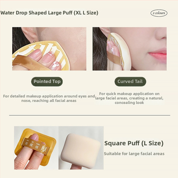 Lašo formos hidrofiliška be latekso sausos pudros kempinėlė, makiažo įrankis, modelis 22515371503