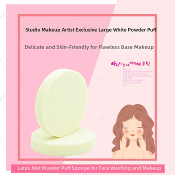 Jin Shang Li Mei Drėgnas pudros kempinė — apvalus, natūralus kempinė, 1250 vnt