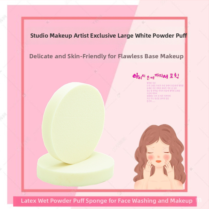 Jin Shang Li Mei Drėgnas pudros kempinė — apvalus, natūralus kempinė, 1250 vnt