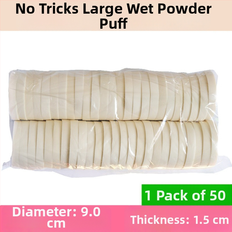 Jin Shang Li Mei Drėgnas pudros kempinė — apvalus, natūralus kempinė, 1250 vnt