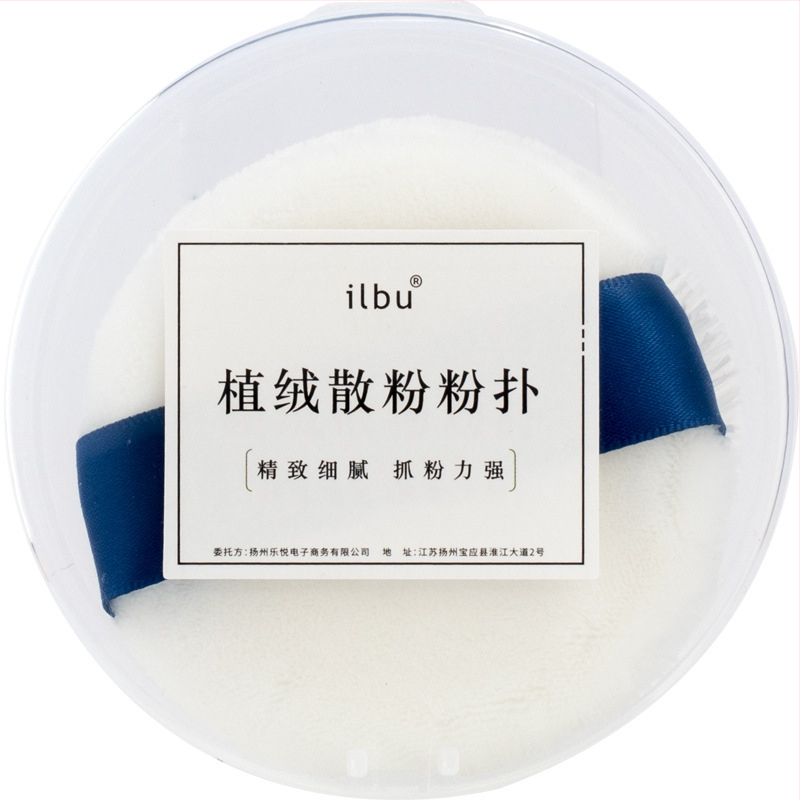 ilbu Sausas pudros pūdelis, medvilnė, flokotas, 3 vnt