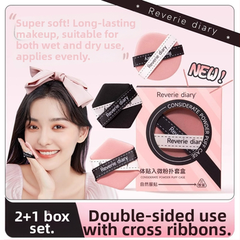 Shengwang dviejų funkcijų pudrinio kempinėlė (sausa/mokra) iš natūralios kempinės – lašinio formos ir netolygus kontūras, pakuotė 135 vnt