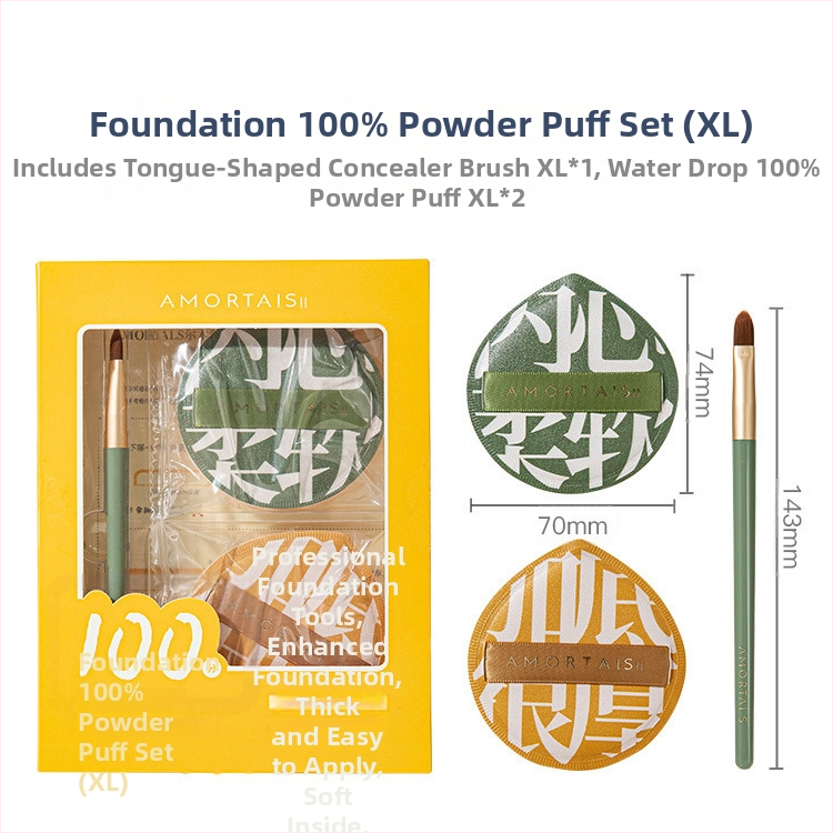 Set puder puffa – dvostruka upotreba suho/vlažno, hidrofilični non-latex materijal, 2 komada u pakiranju, kapljasti i nepravilan oblik, Han zise