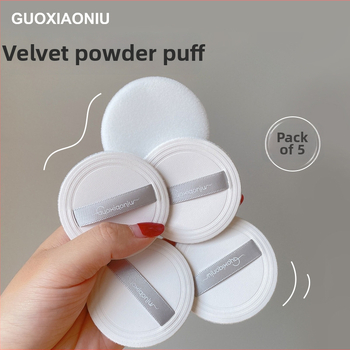 5 vnt pudros pūdimo keitimo komplektas, apvalaus formos, ultratankus, odos flokavimo paviršius
