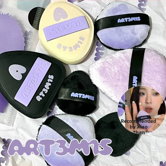 Dviejų pusių flokavimo pudra kempinė, lašo ir persiko formos, poliuretanas, 1 vnt