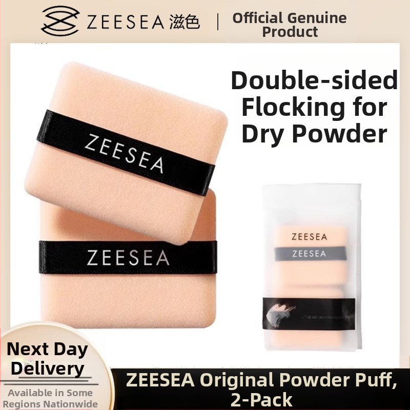Zeesea dvipusė flokavimas pudros kempinė, 2 vnt, 100% medvilnė, tinkama pūderiui ir kontūravimui