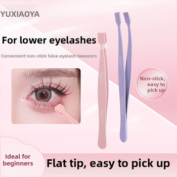 Fish Xiaoya neriebios plokščios galvutės žnyplės blakstienoms, skirtos apatiniams – be klijų, auksinio plunksnos klipo