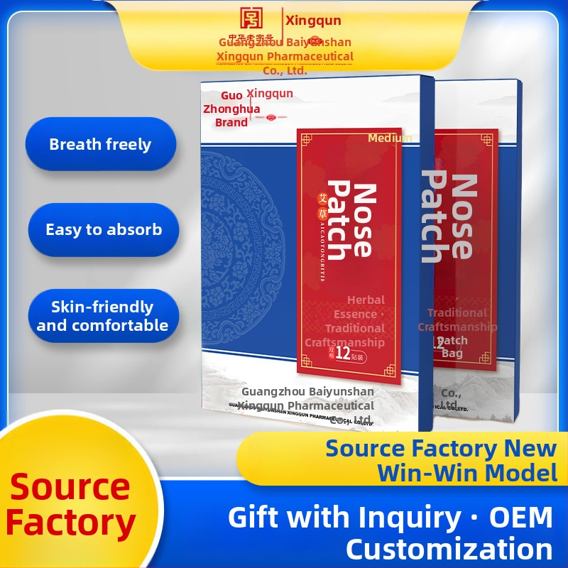 Nosies pleistras – su pelnu (Brand: Baiyun Mountain Star Group; Material: Wormwood; Model: Nasal patch; Packaging: 200 pcs; Applicable: Health massage)