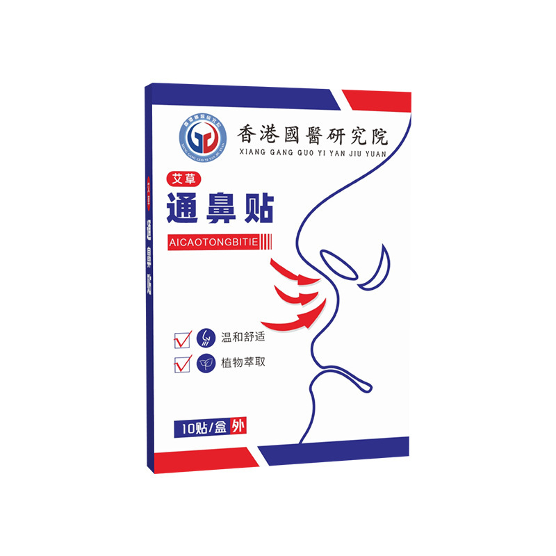 Žolelių nosies pleistras su moksibustija – medžiaga: neaustas audinys; 430 vnt dėžutėje; modelis: nose soothing patch