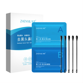 Bandă nazală pentru îndepărtarea punctelor negre – curățare profundă, micșorarea porilor, hidratare, 40 ml în total