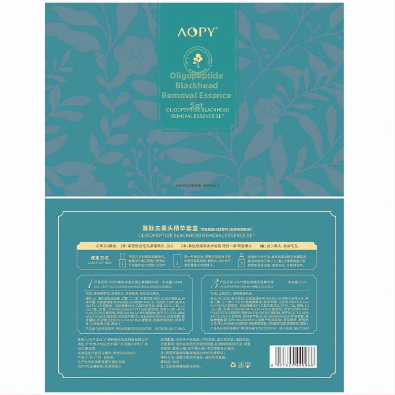 Oligopeptidų veido serumo rinkinys inkštirų šalinimui — nosies kaukė ir plėšiamoji kaukė, trijų dalių rinkinys; 20 ml; galiojimo laikas 3 metai; tinka normaliam, riebiam, sausam ir mišriai odai