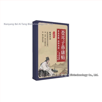 Nosies raminantis pleistras, žolinis Mugwort pagrindu, prekinis ženklas Shenkang, dėžėje 200 pleistrų, modelis: 10 pleistrų