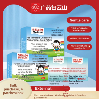 Vaikų pleistrų rinkinys Baiyun Mountain Star Group, audinio medžiaga, vienkartinis naudojimas, audinio stilius, pakuotė