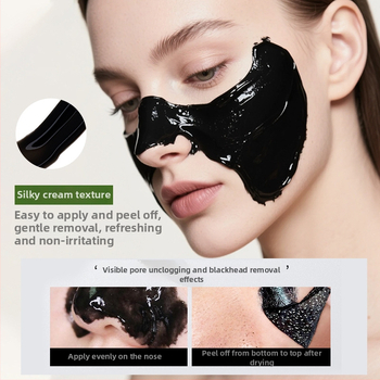 Mască Peel-off pentru nas cu cărbune de bambus pentru eliminarea punctelor negre, potrivită pentru toate tipurile de ten, îngrijire a zonei T